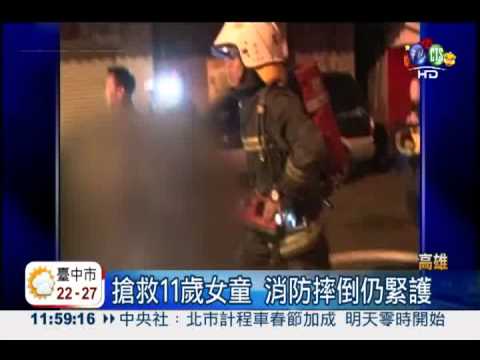 服飾店惡火3死! 9月胎命喪腹中