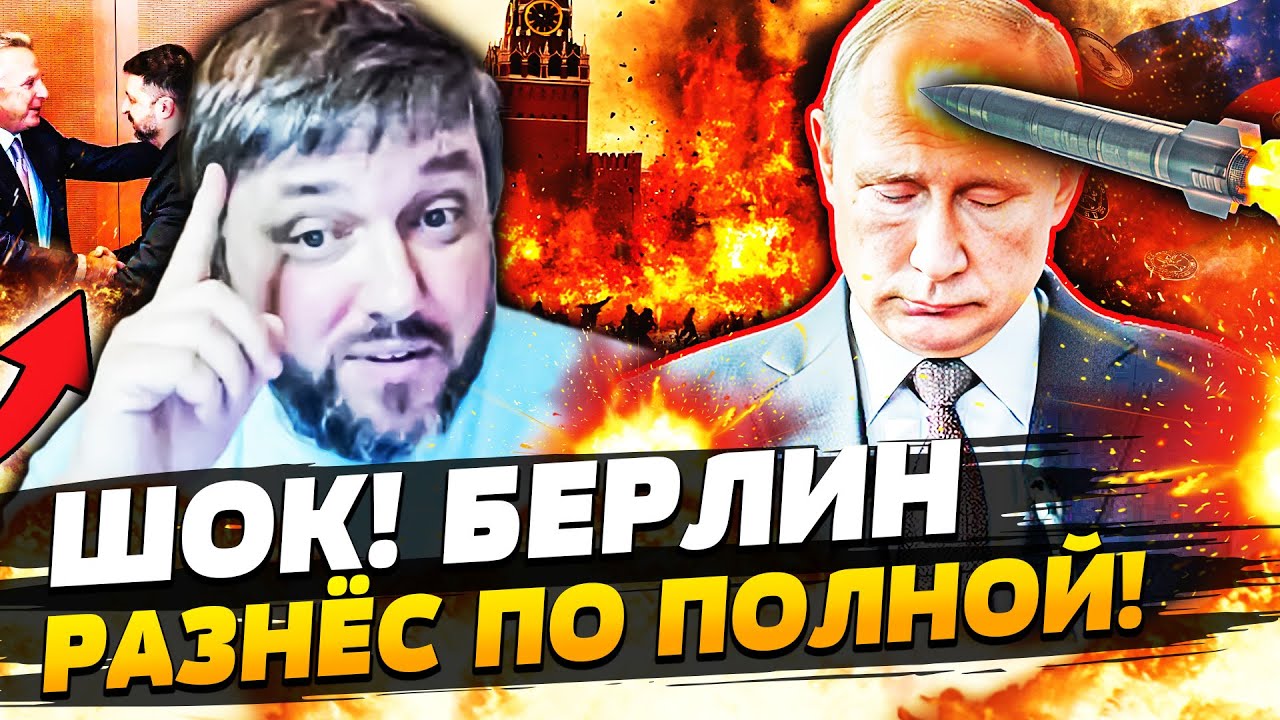 🔥ШОК! ТРАМП ЭКСТРЕННО ВЫЛЕТЕЛ! УДАР ПО БОЛЬНОМУ! СУДЬБА УКРАИНЫ РЕШЕНА?! — Bal