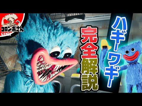 コロンボの眺め