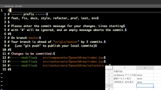 思考を語る ハイスピードコーディング 配信評価ツール作成 #5
