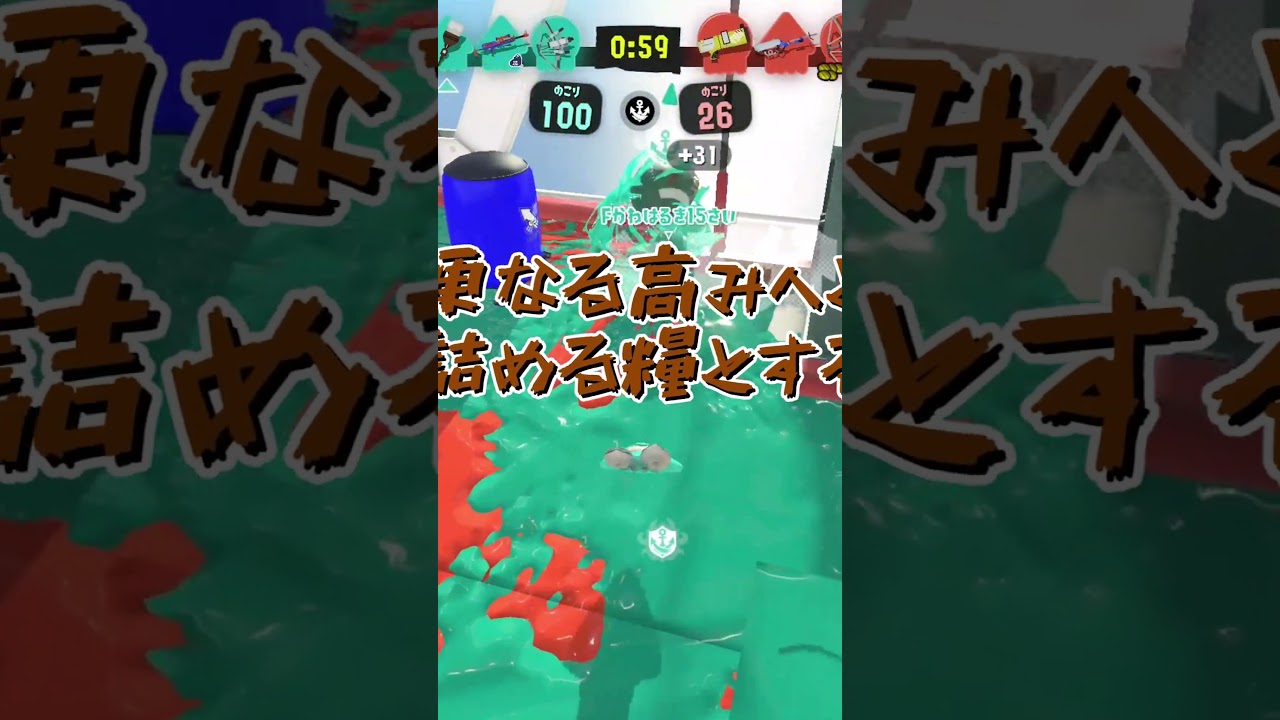 【スプラトゥーン3】利敵許すまじ【ゆっくり実況】