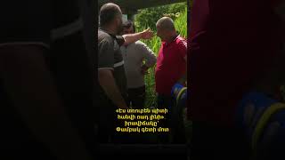 «Էս տռուբեն պիտի հանվի ռադ լինի»․ իրավիճակը՝ Փամբակ գետի մոտ