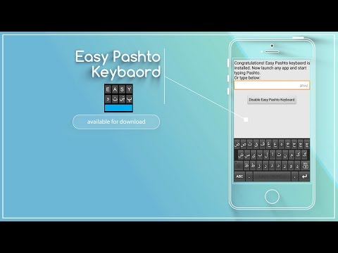 Easy Pashto Keyboard -پښتو Video