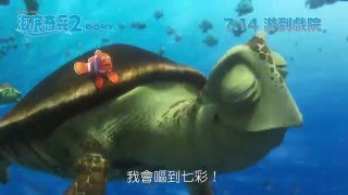 Finding Dory+Finding Nemo (2-Movie Collection) video 2