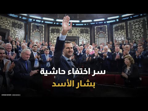 بريطانيا تفرض عقوبات على داعمين سابقين للأسد 