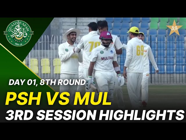 3rd Session Highlights | Peshawar Region Vs Multan Region | Day 1 | QeAT 2025-26 | PCB | M2P1S