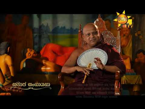 Hiru TV