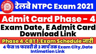 Railway NTPC Exam 2021 4th Phase Official Notice जारी | NTPC Exam City Admit Card Download Link