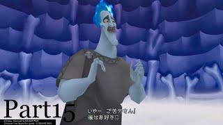 【実況】キングダムハーツ2FM part15