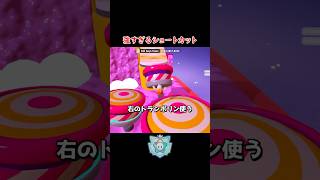 このショートカット強すぎる...？