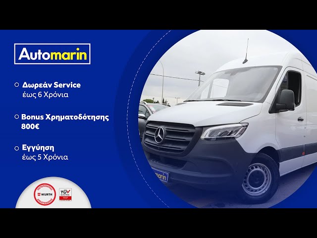 Automarin - Mercedes-Benz Sprinter (2020)-preview