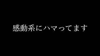 madのリクエスト募集動画