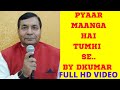 Kishore Kumar Ll Pyaar Maanga Hai Tumhi Se Ll College Girl 1978 Ll Music With Dkumar Ll