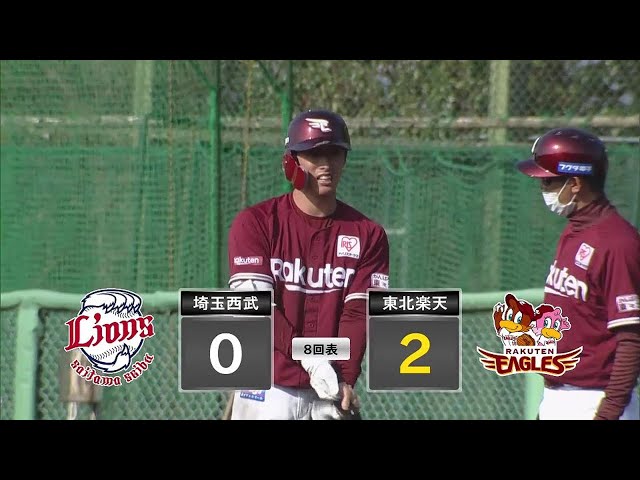 【ファーム】イーグルス・辰己涼介のタイムリーヒットで貴重な追加点!! 2022年3月25日  埼玉西武ライオンズ 対 東北楽天ゴールデンイーグルス