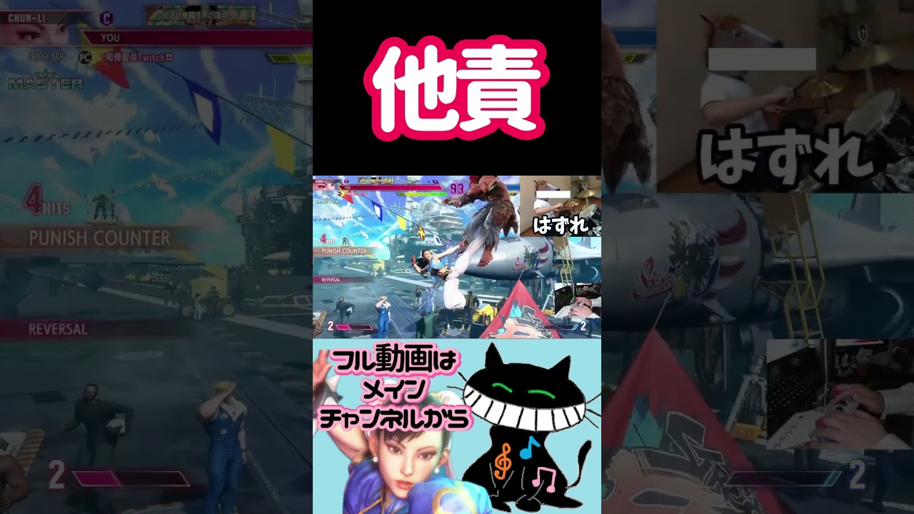 YouTubeサムネイル