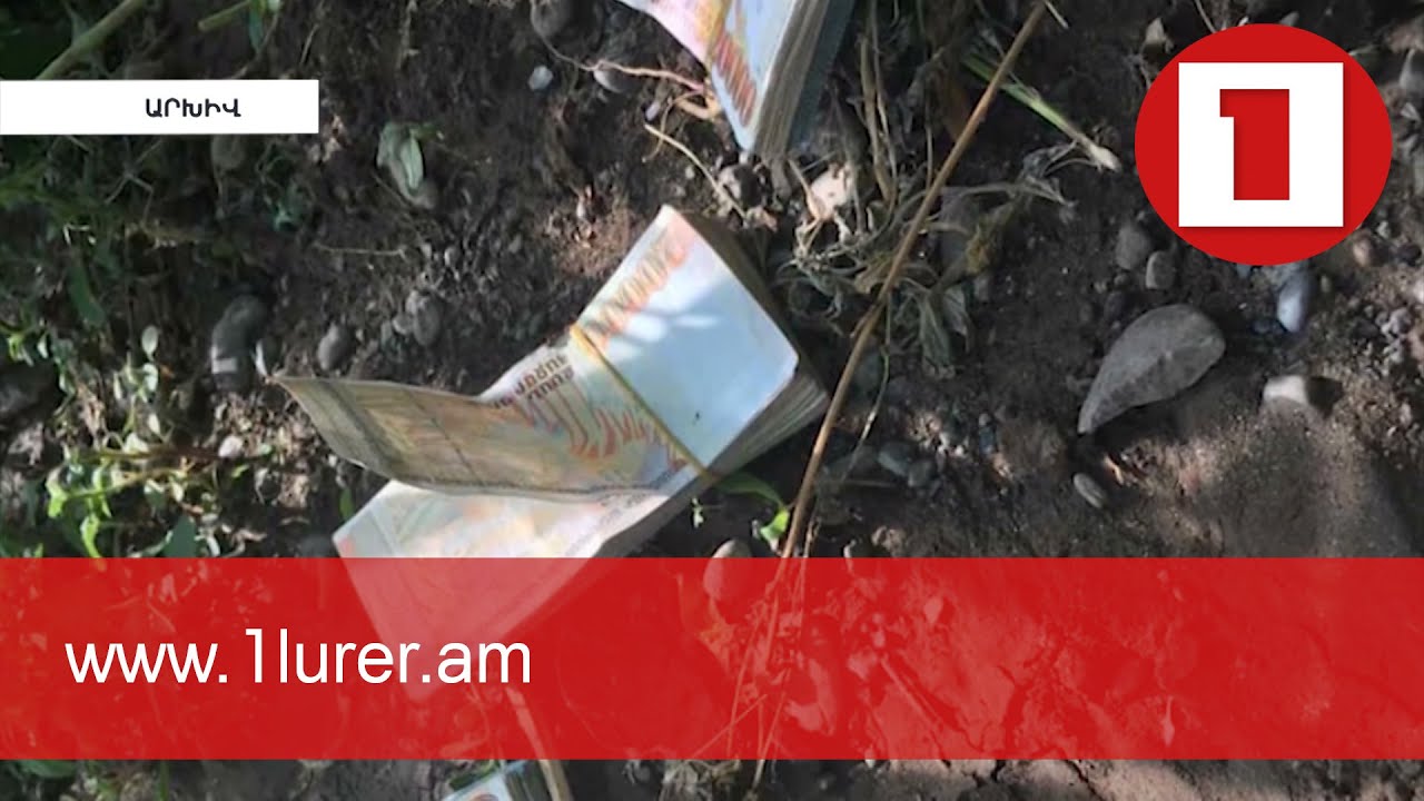 Գումարը նետել է պատգամավորի թեկնածու Ռուբեն Խլղաթյանը. ՀՔԾ-ն՝ 9 մլն դրամ ընտրակաշառքի գործի մասին