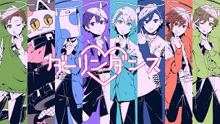 ループ用 - ダーリンダンス -Cover- 成人男性三人組×クレノア