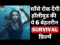 Top 6 Best Hindi Dubbed Hollywood Survival Movies 2024 Deadly Survival Movies Filmy Counter