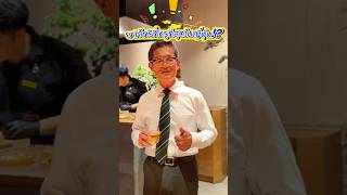 ยากิโทริ พรีเมียมที่สุดในไทย? Kuma no Yakitori