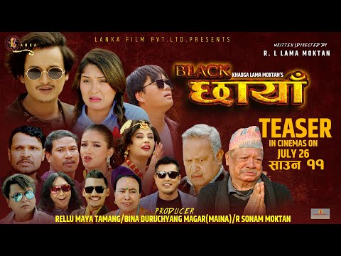 Black Chhaya Teaser