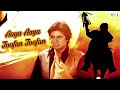 Aaya Aaya Toofan Aaya Amitabh Bachchan Toofan Movie Songs Kishore Kumar