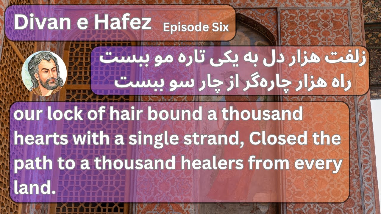 Divan e Hafez Episode Six