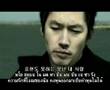 Thank You OST - 고맙습니다 Hun (Thai Subtitle) 