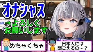 超ハイレベル日本語にドン引きの海外ニキ【ホロライブ切り抜き / 英語解説 / ゼータ】