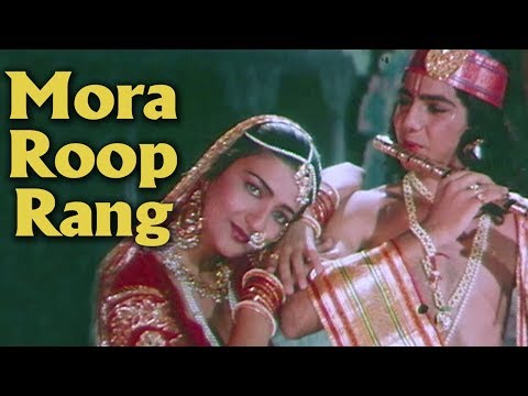 Poster moora roop rang mora ang ang