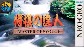 Longplay of Shogi no Tatsujin: Master of Shogi
