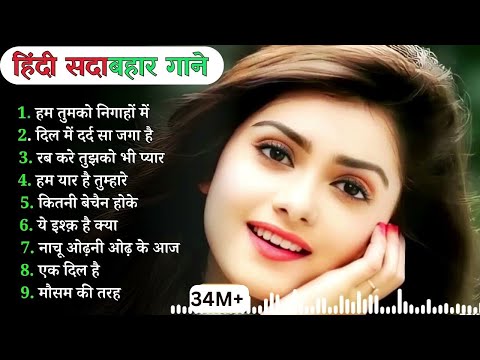 90’S Old Hindi Songs🥰 90s Love Song💘 Udit Narayan, Alka Yagnik, Kumar Sanu, Sonu Nigam