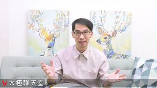 【太極聊天室】#賴昇楷 0914 - 多頭果然上好戲，【九月奇兵團】之《草上飛》&《維大力》如期底部出發，再來鎖定誰? (圖)