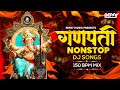 Ganpati Nonstop DJ Songs 2025 Ganpati Bappa Songs DJ Remix BERRY MUSIC