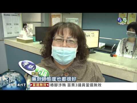 婦領藥插隊 發飆罵哭藥劑師