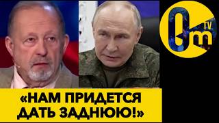 «ГРАЖДАНСКАЯ ВОЙНА? РОССИЯНЕ В ШОКЕ ОТ ПРОИСХОДЯЩЕГО!»