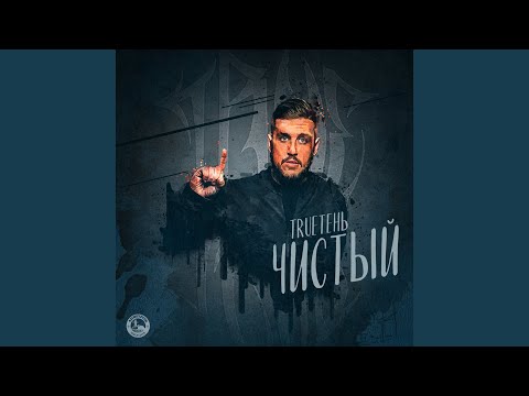 Облака (feat. Ю-рич & Шумер)