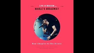 Video MABLE'S BROADWAY - New Chapter & The Sirens (LIVE IN MOSCOW 2018