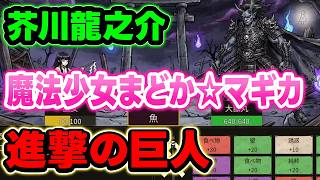 【GOHEI】最強ワードをお教えします【linebound】