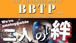 【BREACHERS】BJC 第1回BBTP-DUO-リーグ戦 予選会日