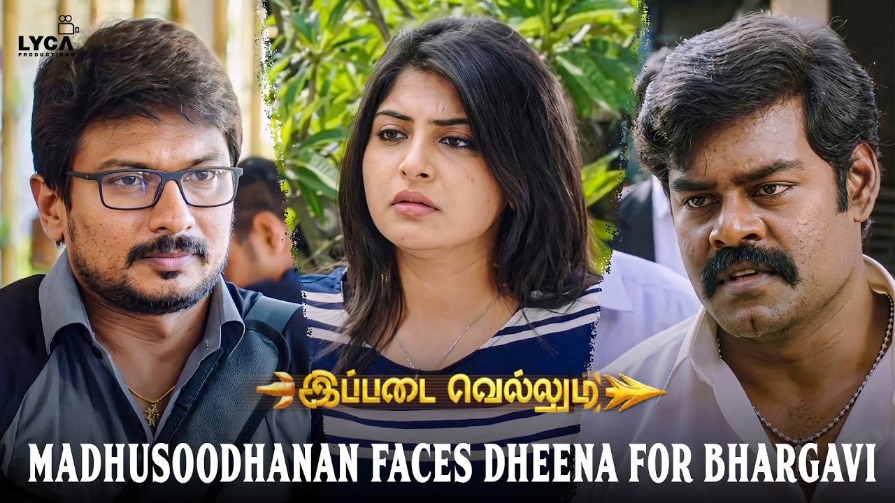 Ippadai vellum | Madhusoodhanan தான் கல்யாணம் பண்ணிக்க போறேன் | Udhayanidhi | Soori | Ly