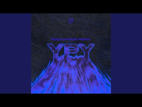 YPY (Rock N Rave Remix)