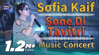 Sone Di Tavitri  Sofia Kaif  lahore musical concer