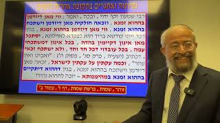 נסיונות ואתגרים בתקופתינו – תקופת "אחרית הימים" – הרב ינון קלזאן (הרב ינון קלזאן) - התמונה מוצגת ישירות מתוך אתר האינטרנט יוטיוב. זכויות היוצרים בתמונה שייכות ליוצרה. קישור קרדיט למקור התוכן נמצא בתוך דף הסרטון