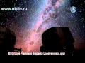Млечный путь засняли с телескопа в пустыне 