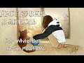 PozitivMC - Просто верь в любовь [special for White Box] 