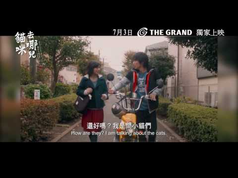 trailer