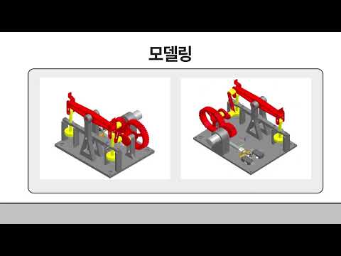 빔엔진 장치를 활용한 자동 시소 (6조)
