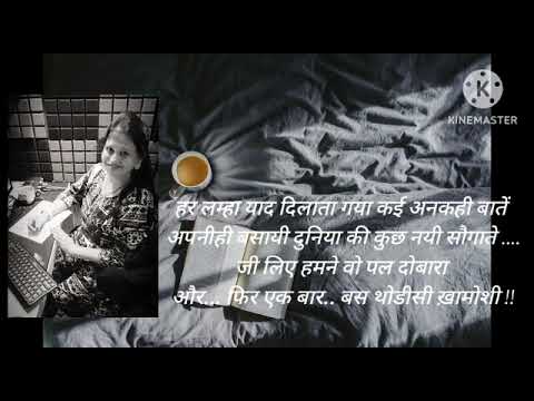 Poonam Apte Hindi poetry voice sample 