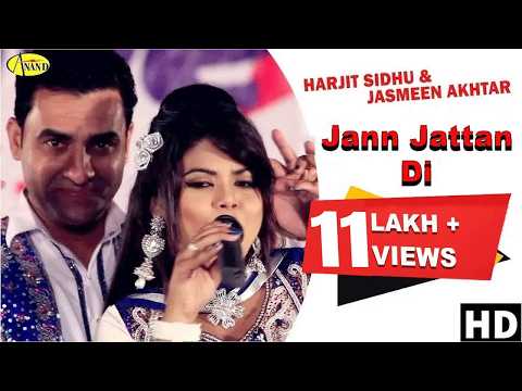 Jann Jattan Di — watch video