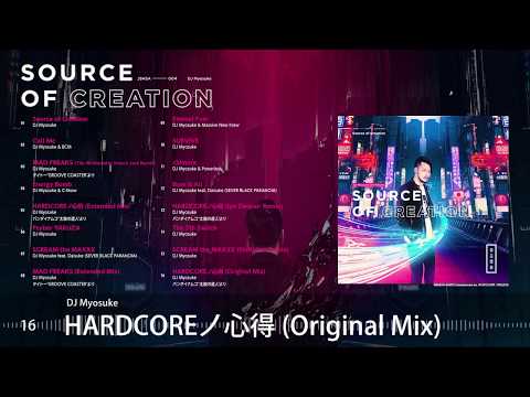 [JSHSA004]DJ Myosuke - Source of Creation XFADE